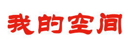 今日在線